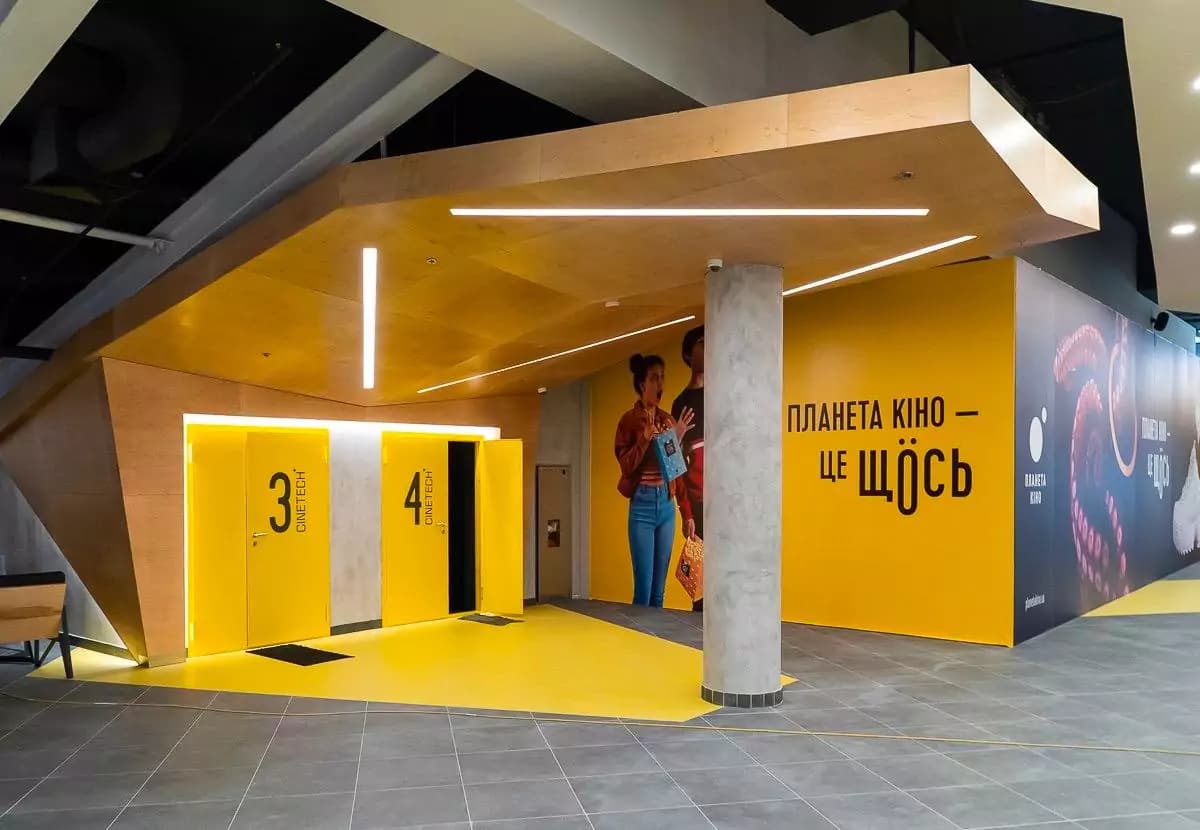 Planeta kino entrance